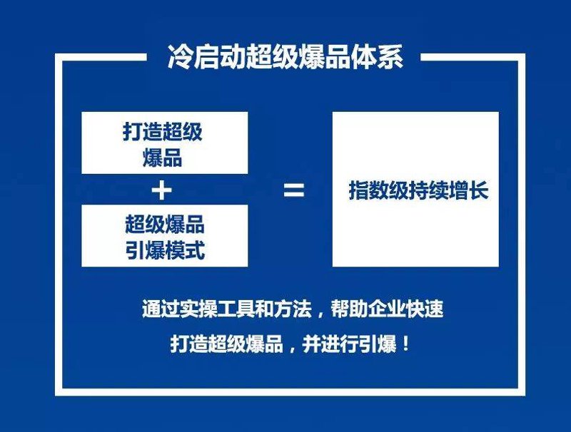 谷仓学院：创新教育新模式